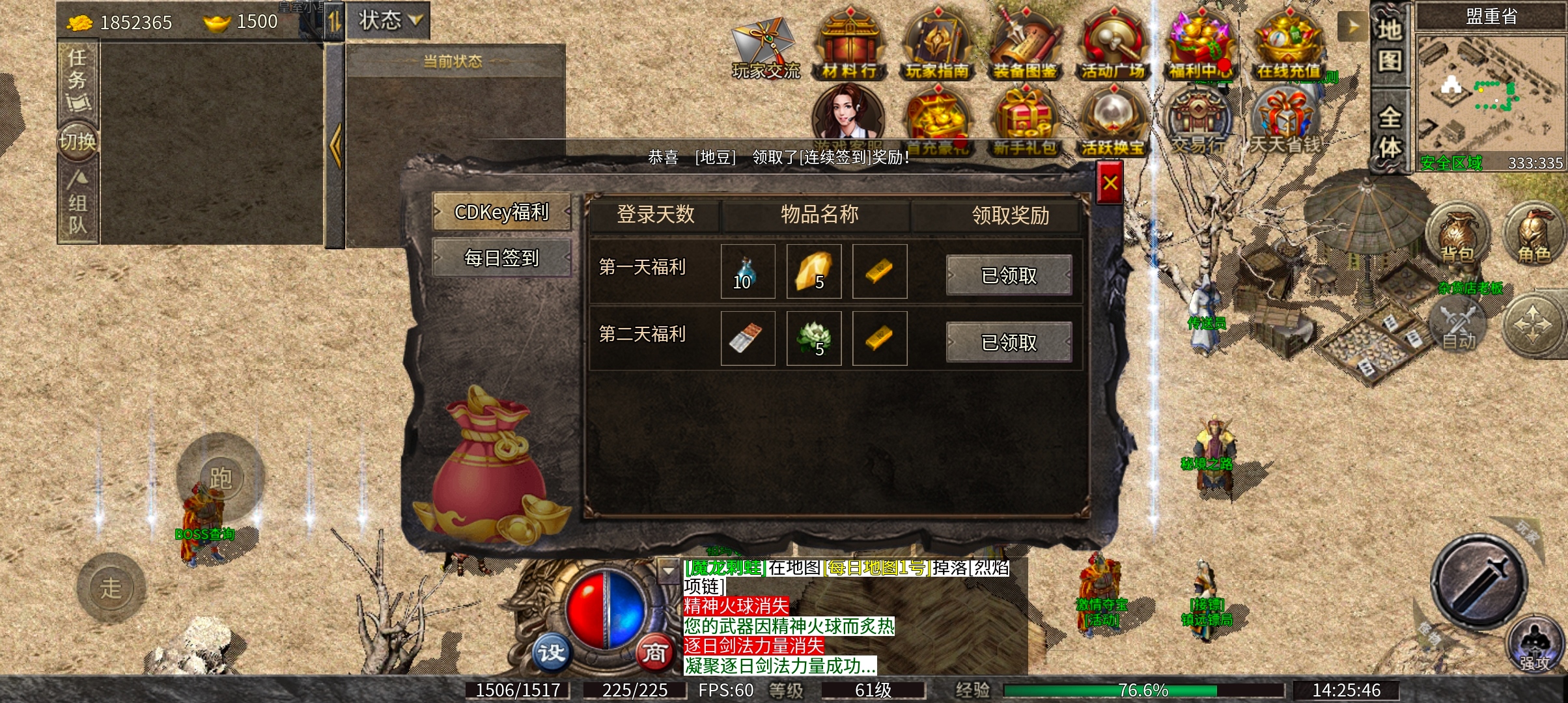 九跃传奇 她九次跳跃彼此的隔阂，跳进你的心里了吗？ 九跃传奇 图片 26