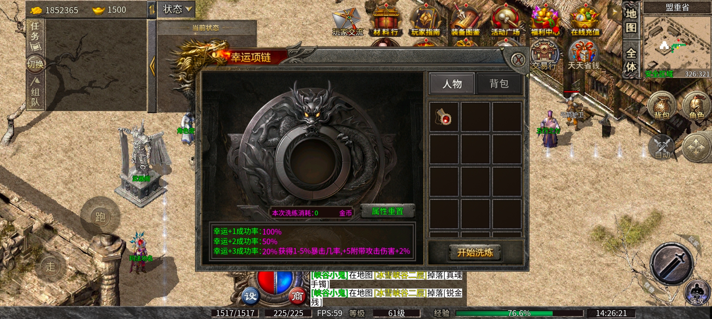 九跃传奇 她九次跳跃彼此的隔阂，跳进你的心里了吗？ 九跃传奇 图片 12