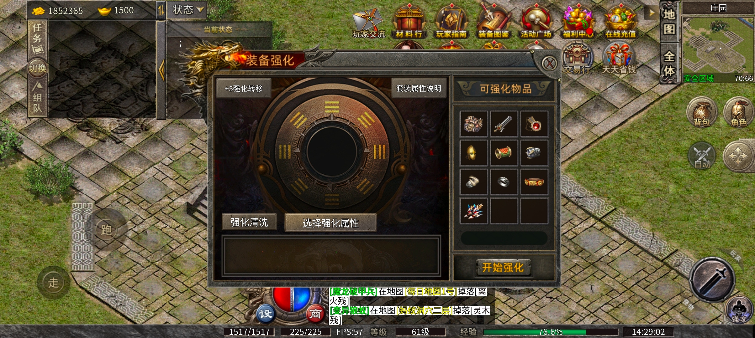 九跃传奇 她九次跳跃彼此的隔阂，跳进你的心里了吗？ 九跃传奇 图片 14