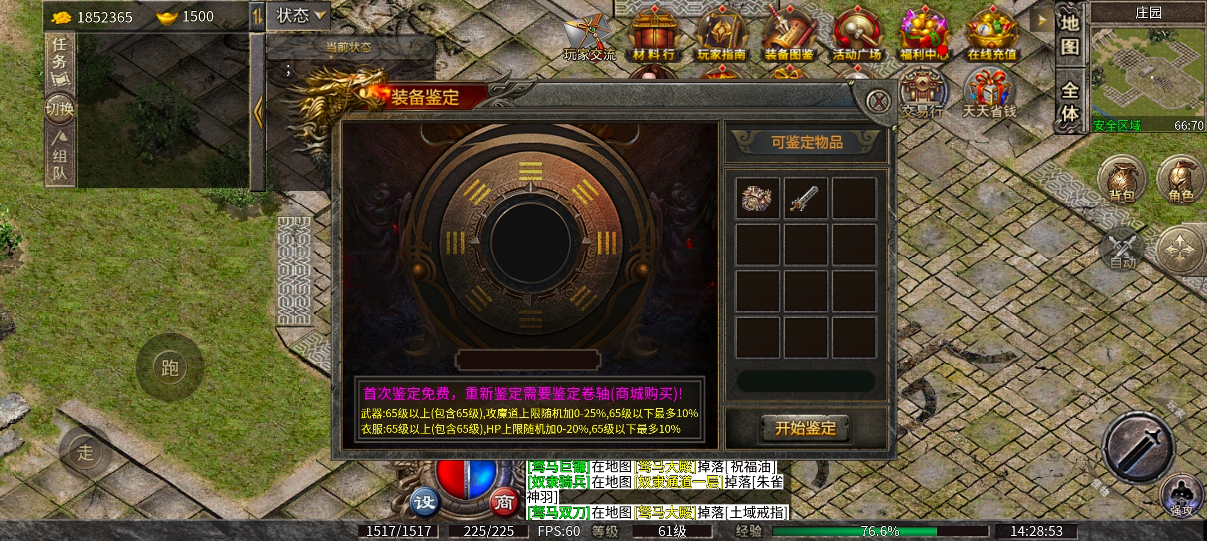 九跃传奇 她九次跳跃彼此的隔阂，跳进你的心里了吗？ 九跃传奇 图片 15