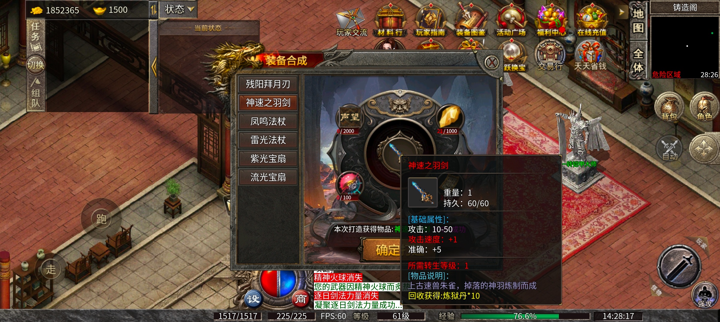 九跃传奇 她九次跳跃彼此的隔阂，跳进你的心里了吗？ 九跃传奇 图片 17