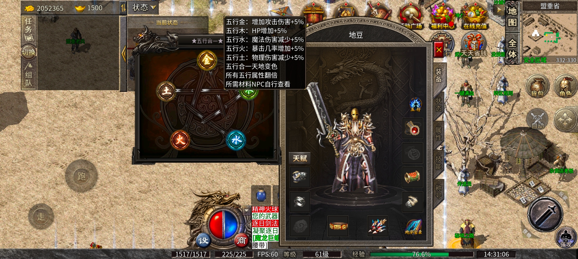 九跃传奇 她九次跳跃彼此的隔阂，跳进你的心里了吗？ 九跃传奇 图片 18
