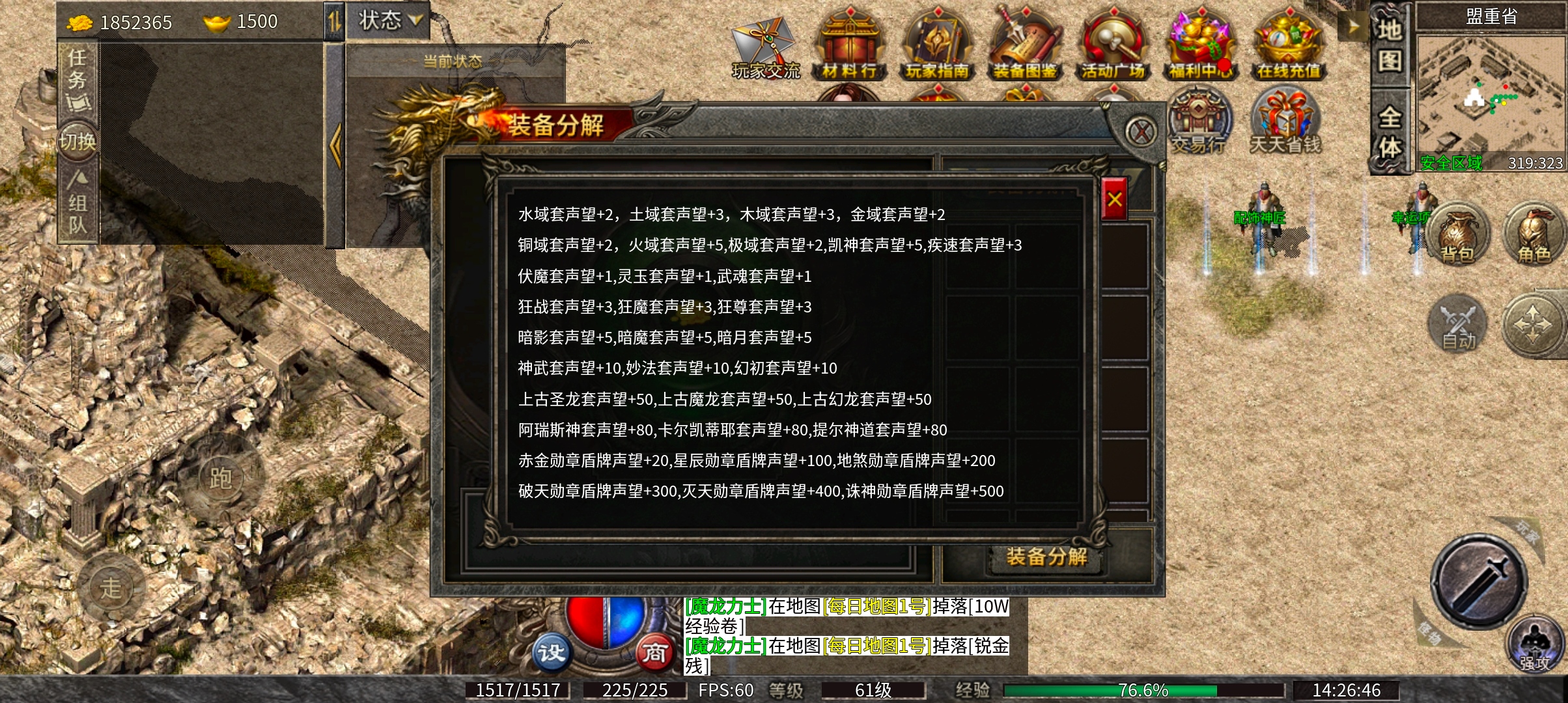 九跃传奇 她九次跳跃彼此的隔阂，跳进你的心里了吗？ 九跃传奇 图片 19