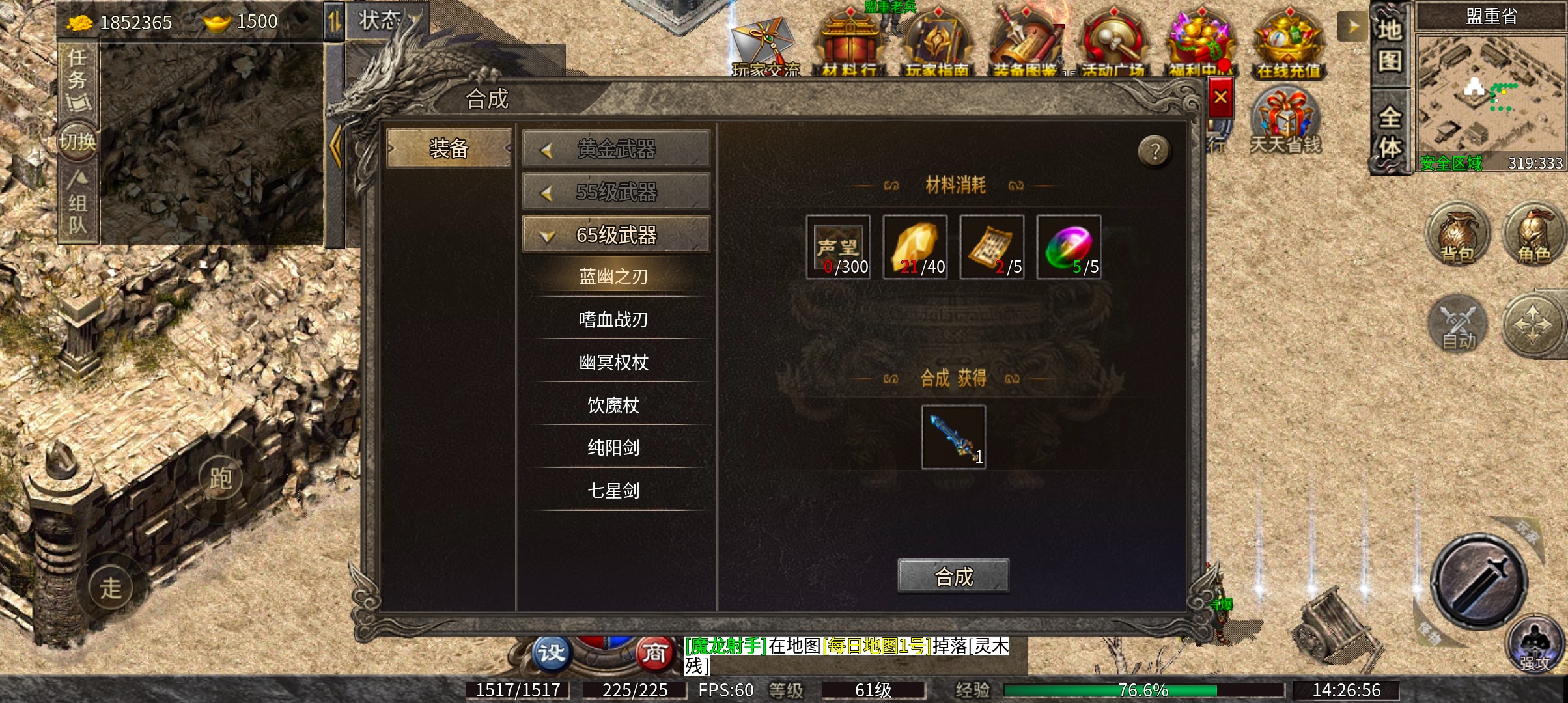 九跃传奇 她九次跳跃彼此的隔阂，跳进你的心里了吗？ 九跃传奇 图片 20