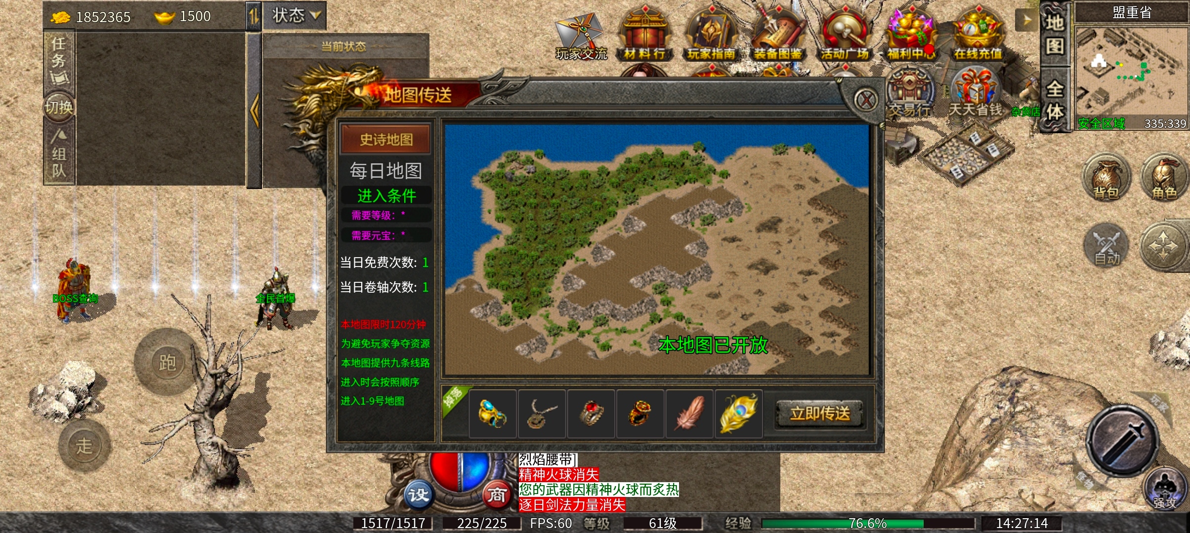 九跃传奇 她九次跳跃彼此的隔阂，跳进你的心里了吗？ 九跃传奇 图片 21