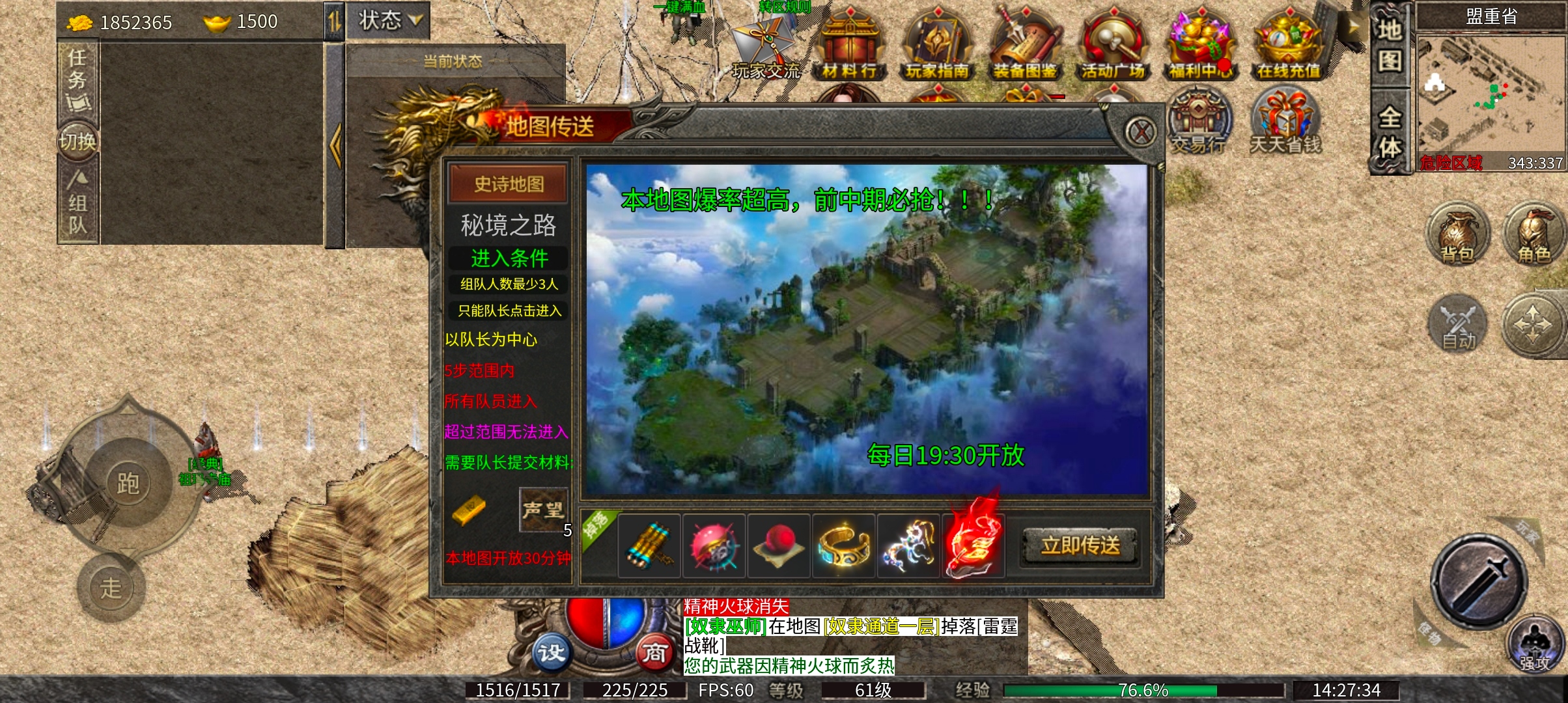 九跃传奇 她九次跳跃彼此的隔阂，跳进你的心里了吗？ 九跃传奇 图片 22
