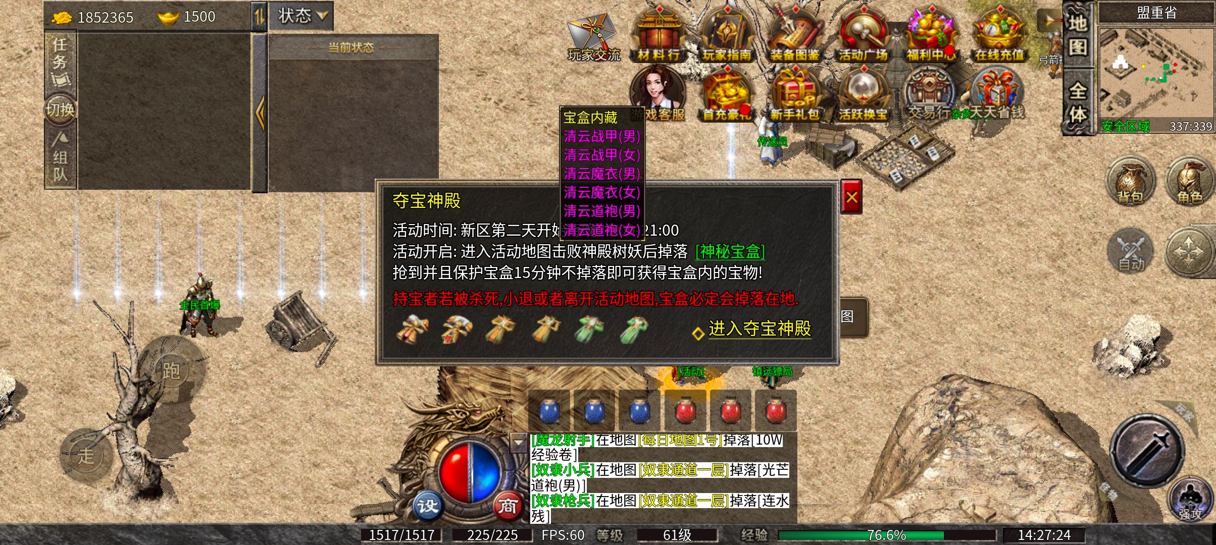 九跃传奇 她九次跳跃彼此的隔阂，跳进你的心里了吗？ 九跃传奇 图片 23