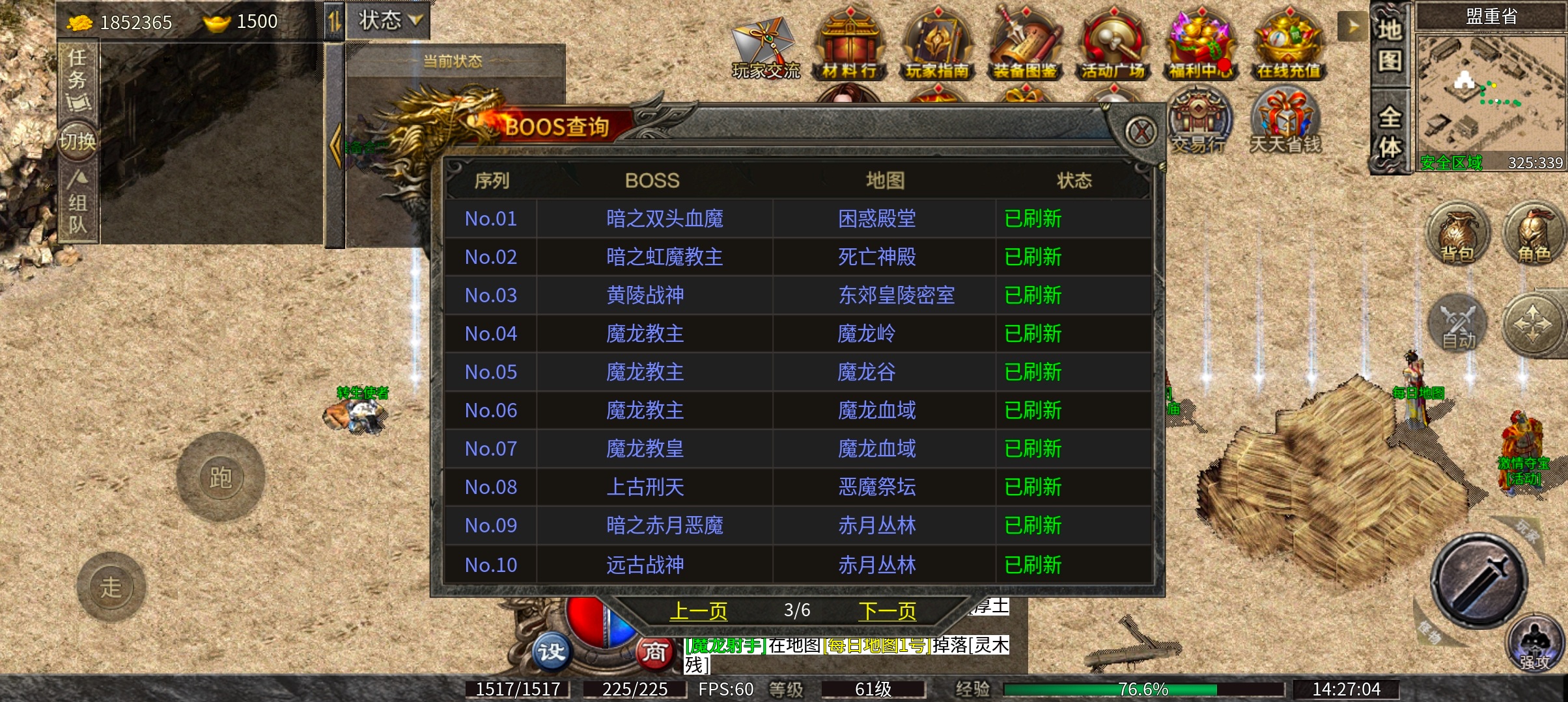 九跃传奇 她九次跳跃彼此的隔阂，跳进你的心里了吗？ 九跃传奇 图片 25