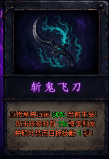 被揍了，反思，天师的流派克制以及如何提升输出！ 鸿祐天师高爆专属 图片 2