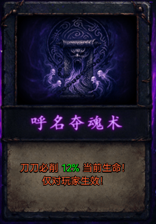 被揍了，反思，天师的流派克制以及如何提升输出！ 鸿祐天师高爆专属 图片 3