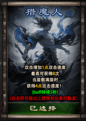 被揍了，反思，天师的流派克制以及如何提升输出！ 鸿祐天师高爆专属 图片 7