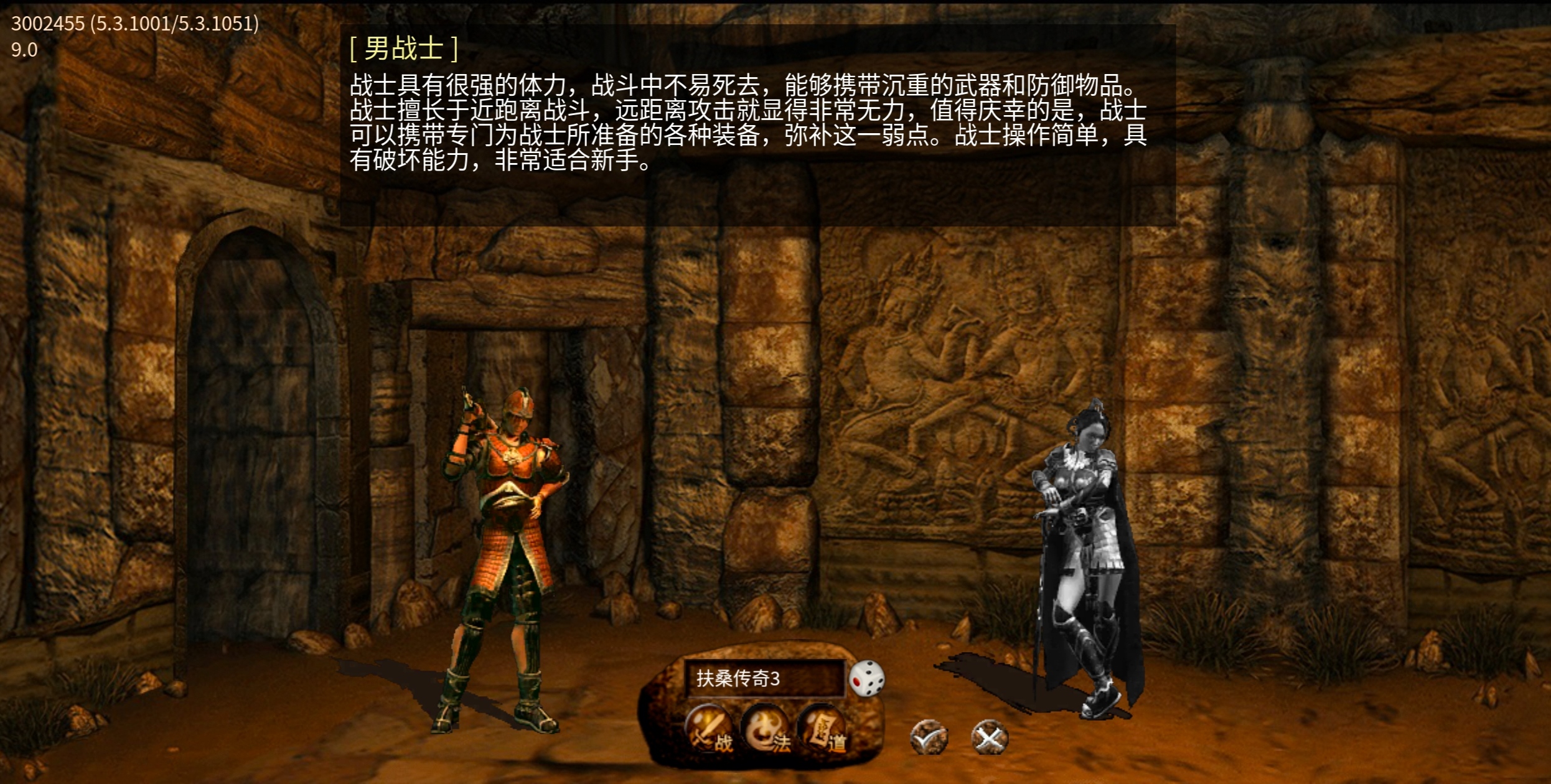 《扶桑传奇3》进阶攻略 扶桑传奇3 图片 1