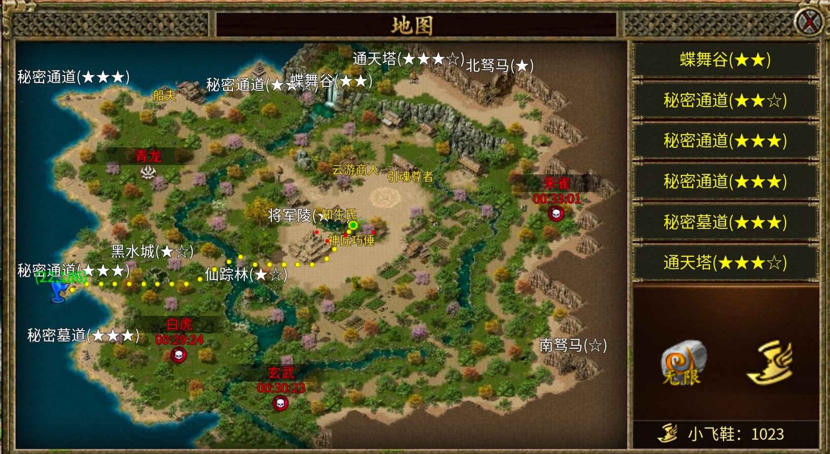 《扶桑传奇3》进阶攻略 扶桑传奇3 图片 5