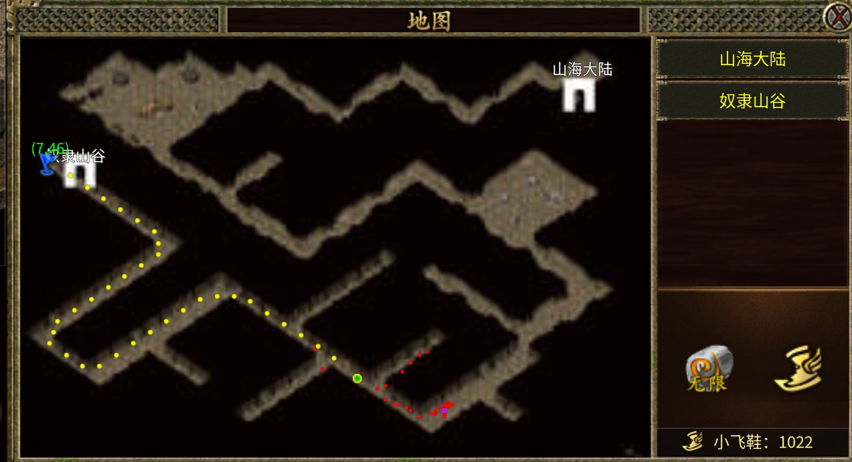 《扶桑传奇3》进阶攻略 扶桑传奇3 图片 6