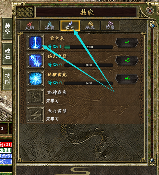 《扶桑传奇3》元素玩法深度解读 扶桑传奇3 图片 2