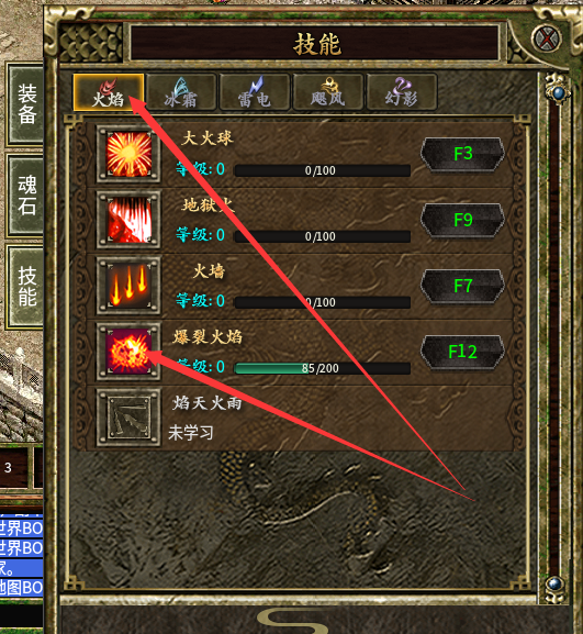 《扶桑传奇3》元素玩法深度解读 扶桑传奇3 图片 3