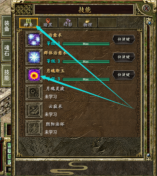 《扶桑传奇3》元素玩法深度解读 扶桑传奇3 图片 4