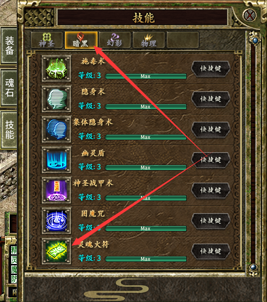 《扶桑传奇3》元素玩法深度解读 扶桑传奇3 图片 5