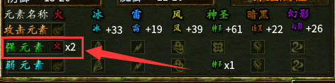 《扶桑传奇3》元素玩法深度解读 扶桑传奇3 图片 9