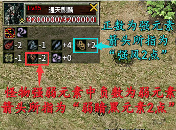《扶桑传奇3》元素玩法深度解读 扶桑传奇3 图片 10