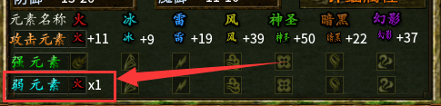 《扶桑传奇3》元素玩法深度解读 扶桑传奇3 图片 11