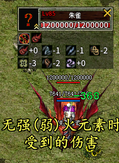 《扶桑传奇3》元素玩法深度解读 扶桑传奇3 图片 13