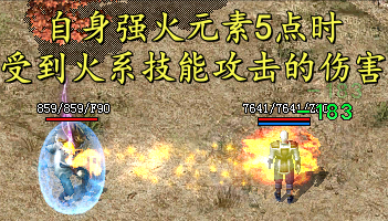 《扶桑传奇3》元素玩法深度解读 扶桑传奇3 图片 17
