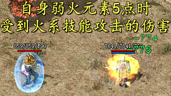 《扶桑传奇3》元素玩法深度解读 扶桑传奇3 图片 18