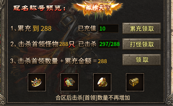 【鬼服探险】凯游攻速三职业之我在老区白嫖近1000小时后转战新区 凯游攻速三职业 图片 2