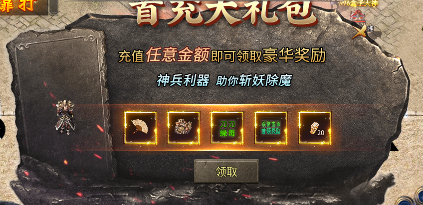 【鬼服探险】凯游攻速三职业之我在老区白嫖近1000小时后转战新区 凯游攻速三职业 图片 3