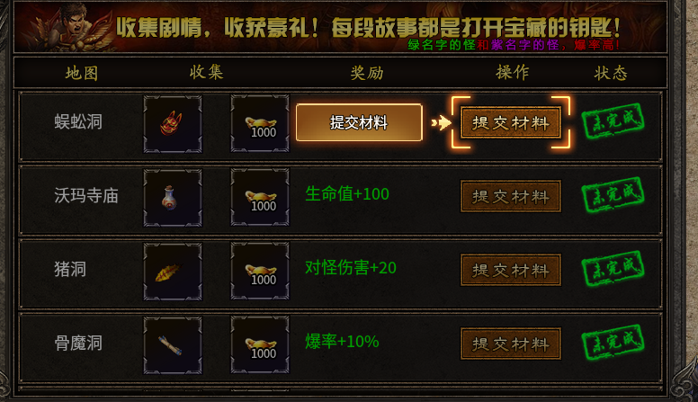 【鬼服探险】凯游攻速三职业之我在老区白嫖近1000小时后转战新区 凯游攻速三职业 图片 4