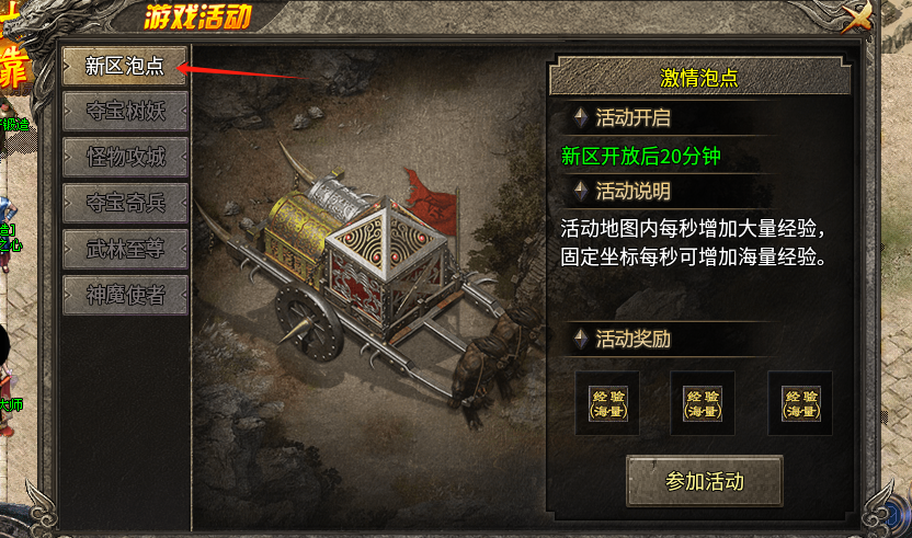 【鬼服探险】凯游攻速三职业之我在老区白嫖近1000小时后转战新区 凯游攻速三职业 图片 6