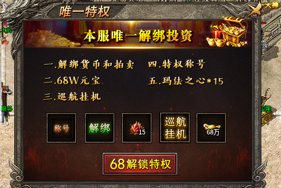 【鬼服探险】凯游攻速三职业之我在老区白嫖近1000小时后转战新区 凯游攻速三职业 图片 7
