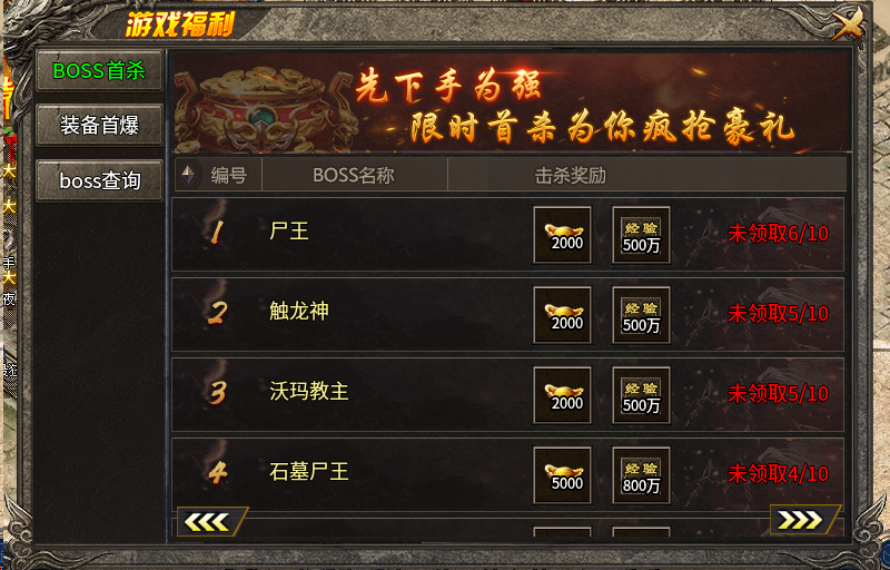 【鬼服探险】凯游攻速三职业之我在老区白嫖近1000小时后转战新区 凯游攻速三职业 图片 10