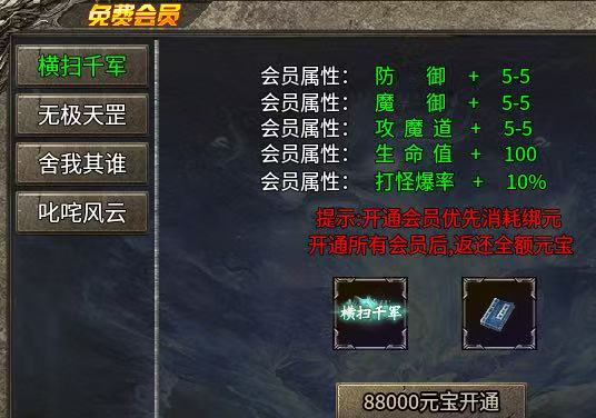 【鬼服探险】凯游攻速三职业之我在老区白嫖近1000小时后转战新区 凯游攻速三职业 图片 8