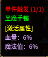 秋雨大极品多职业散人号龙法开荒攻略 秋雨大极品多职业 图片 10