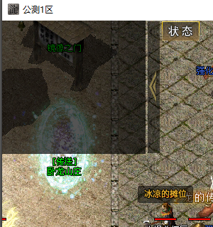 秋雨大极品多职业散人号龙法开荒攻略 秋雨大极品多职业 图片 18