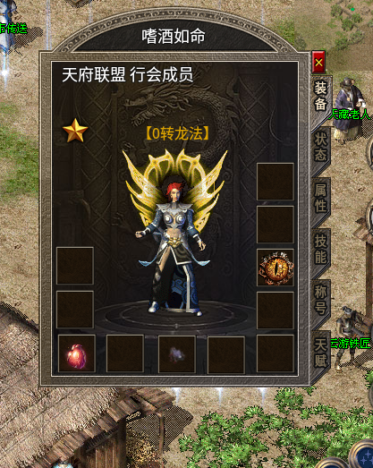 秋雨大极品多职业散人号龙法开荒攻略 秋雨大极品多职业 图片 24
