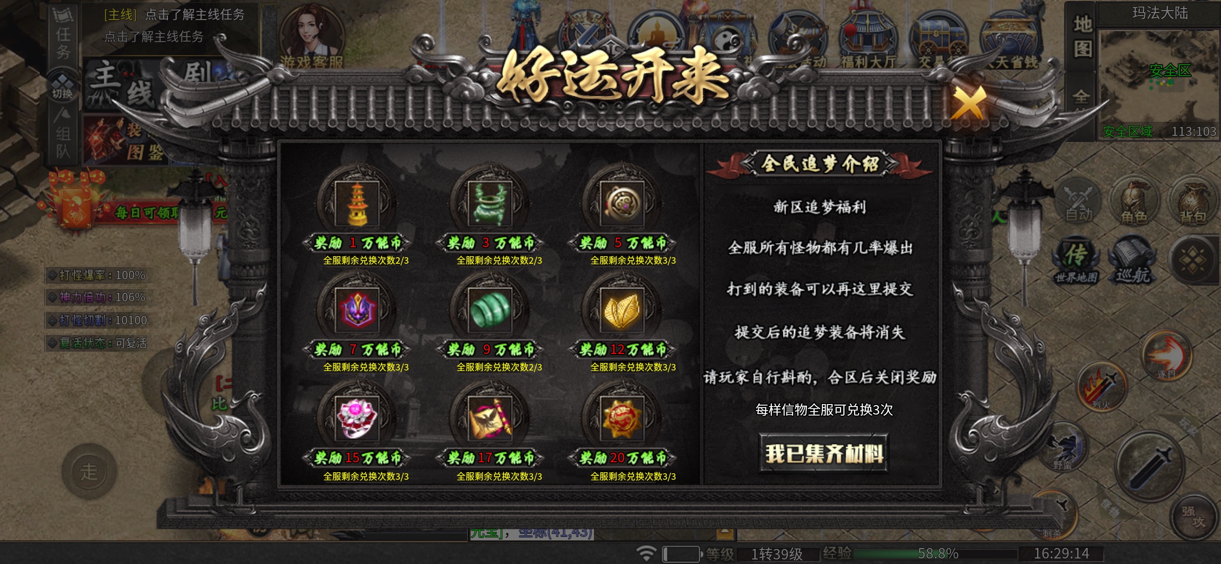 鬼服分享！神马沉默  鬼鬼搜搜的玩才是王道 呱呱神马沉默 图片 1
