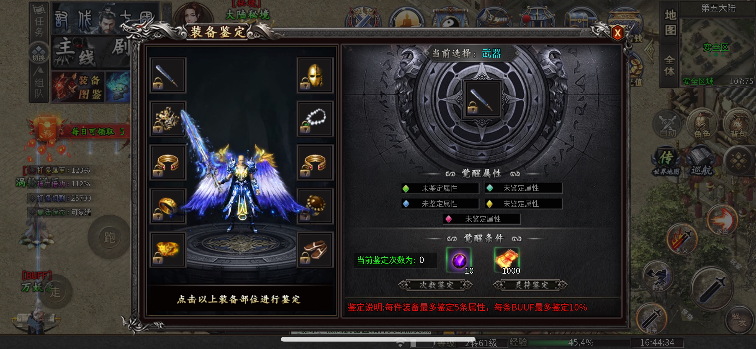 鬼服分享！神马沉默  鬼鬼搜搜的玩才是王道 呱呱神马沉默 图片 5