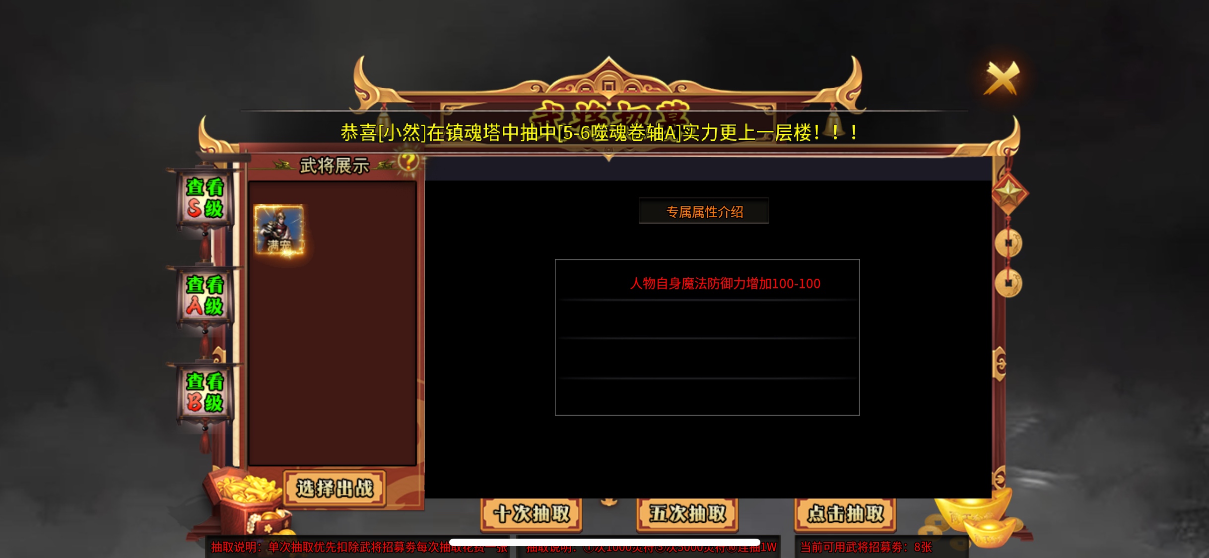 鬼服分享！神马沉默  鬼鬼搜搜的玩才是王道 呱呱神马沉默 图片 7