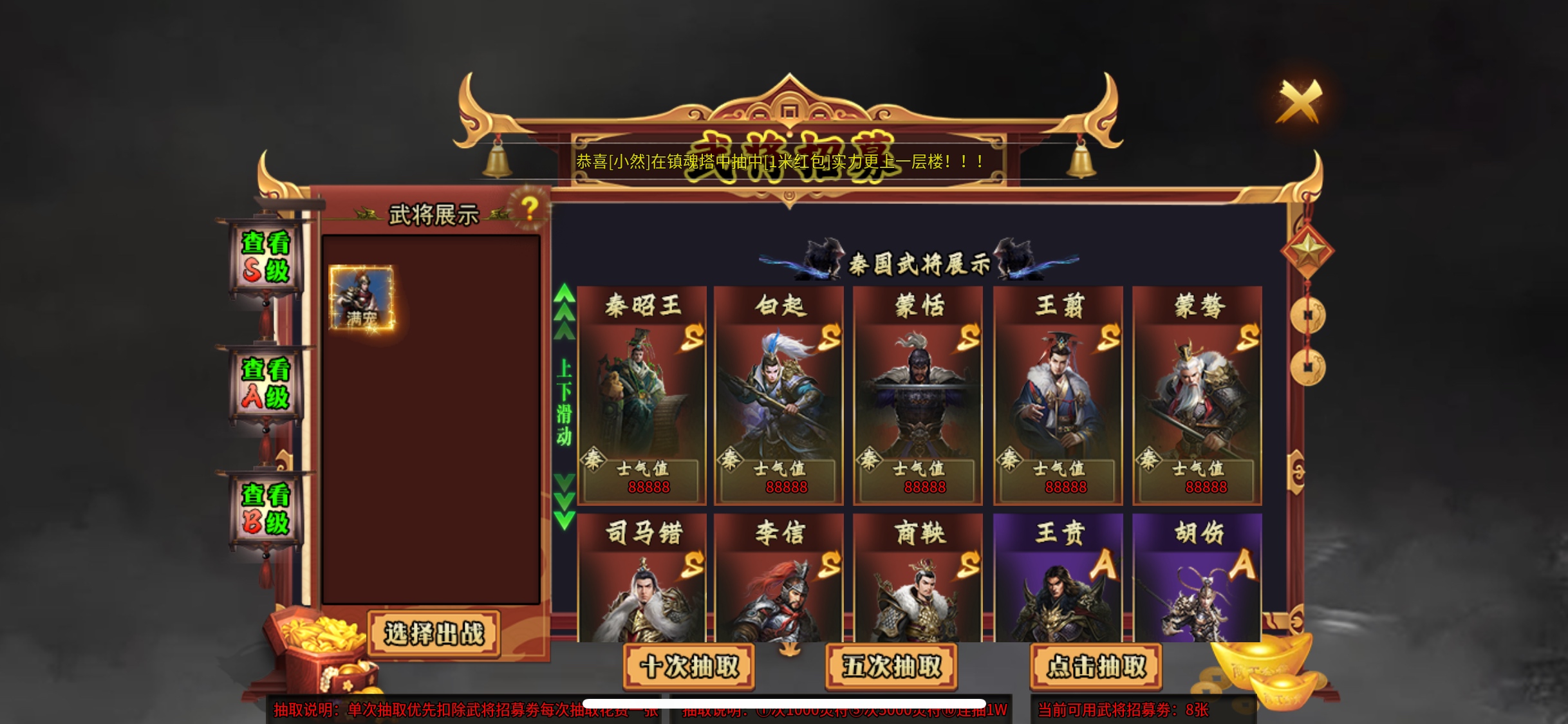 鬼服分享！神马沉默  鬼鬼搜搜的玩才是王道 呱呱神马沉默 图片 8