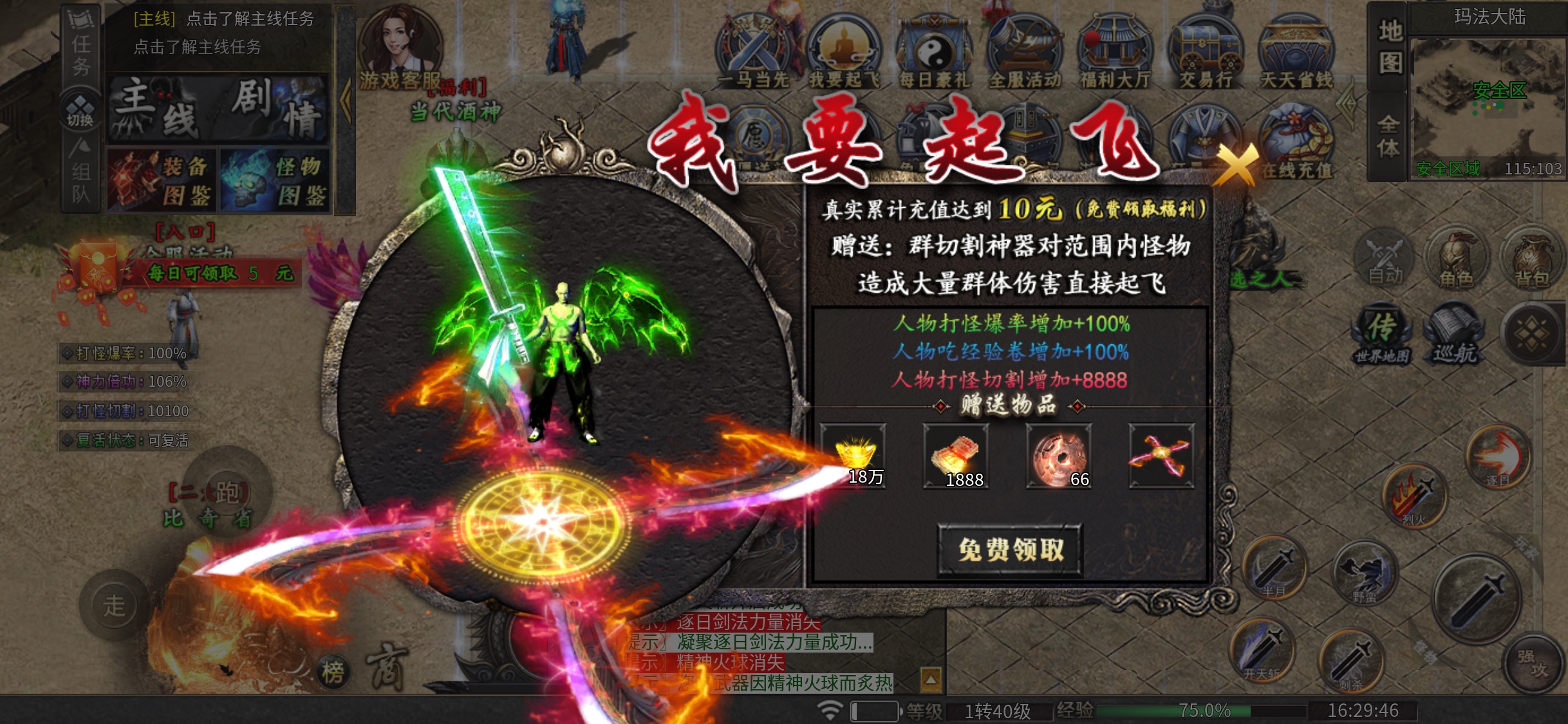 鬼服分享！神马沉默  鬼鬼搜搜的玩才是王道 呱呱神马沉默 图片 11