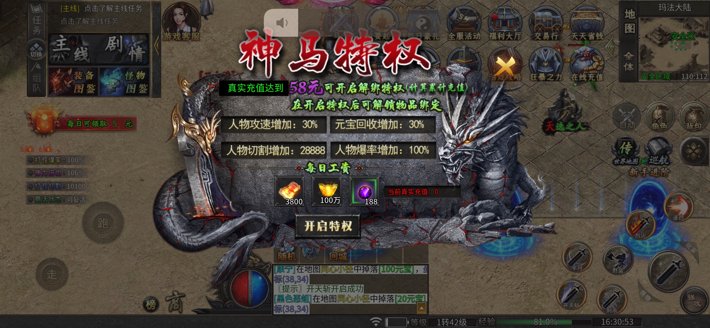 鬼服分享！神马沉默  鬼鬼搜搜的玩才是王道 呱呱神马沉默 图片 13