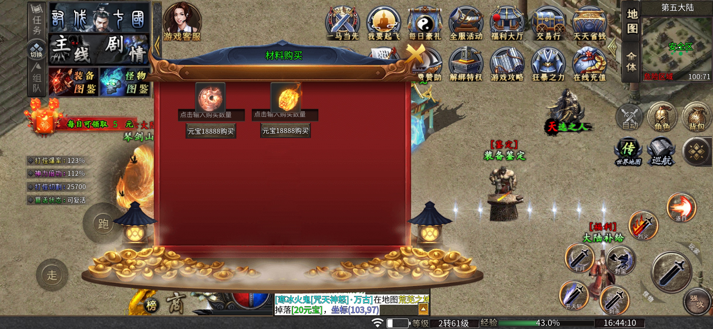 鬼服分享！神马沉默  鬼鬼搜搜的玩才是王道 呱呱神马沉默 图片 12