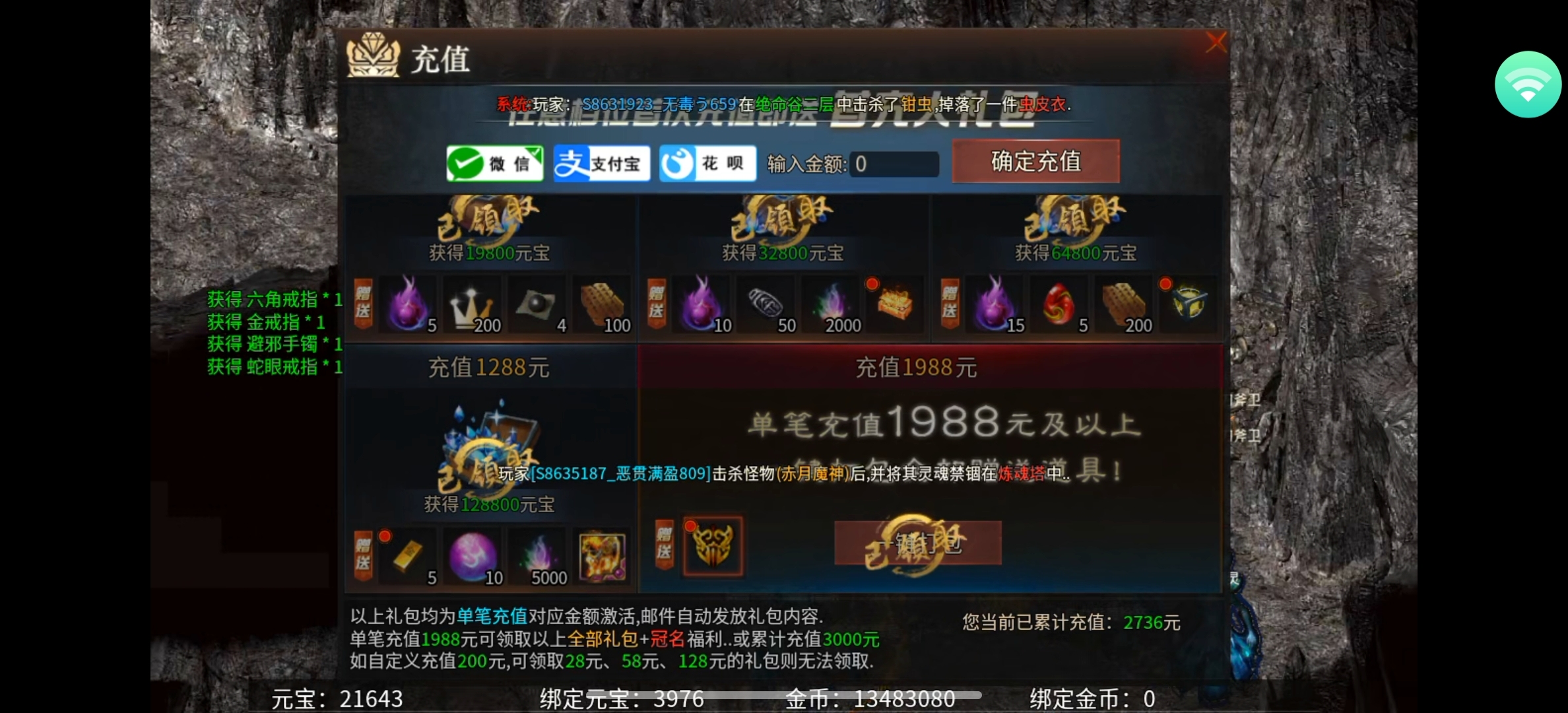 【乌木六界专属】乌木再现辉煌，六界纷争不断，问鼎六界舍我其谁？ 乌木六界专属 图片 1