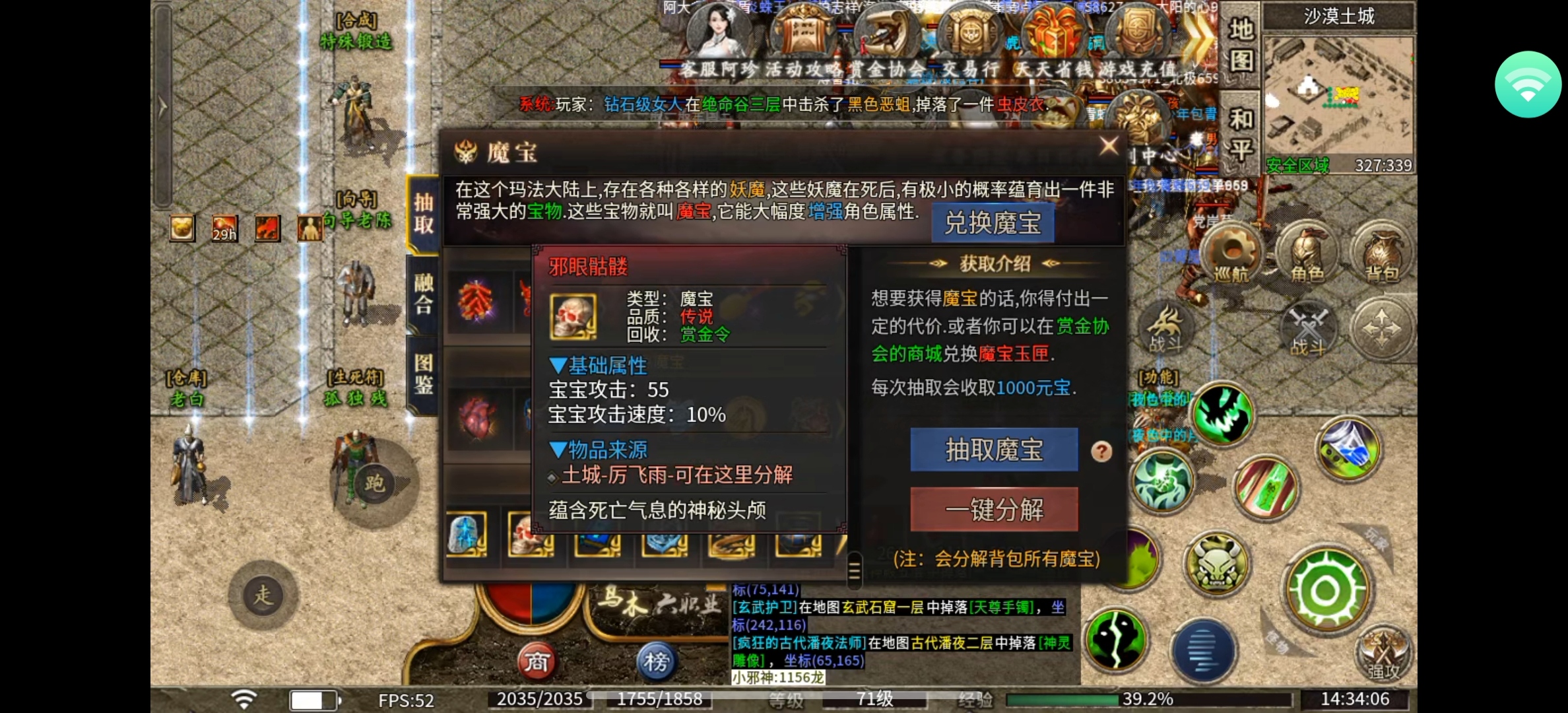 【乌木六界专属】乌木再现辉煌，六界纷争不断，问鼎六界舍我其谁？ 乌木六界专属 图片 7