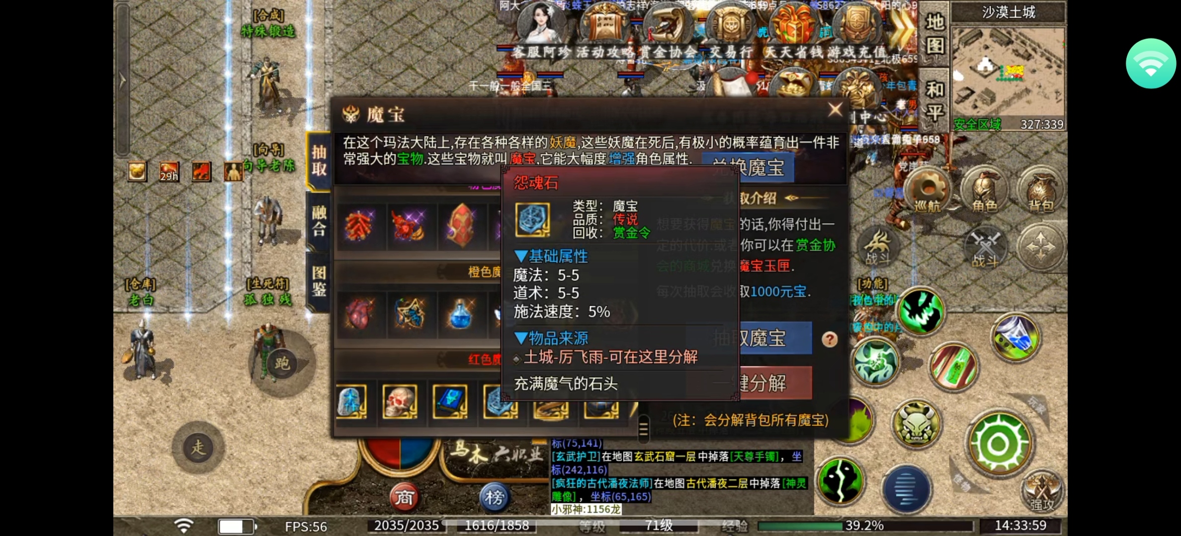【乌木六界专属】乌木再现辉煌，六界纷争不断，问鼎六界舍我其谁？ 乌木六界专属 图片 8
