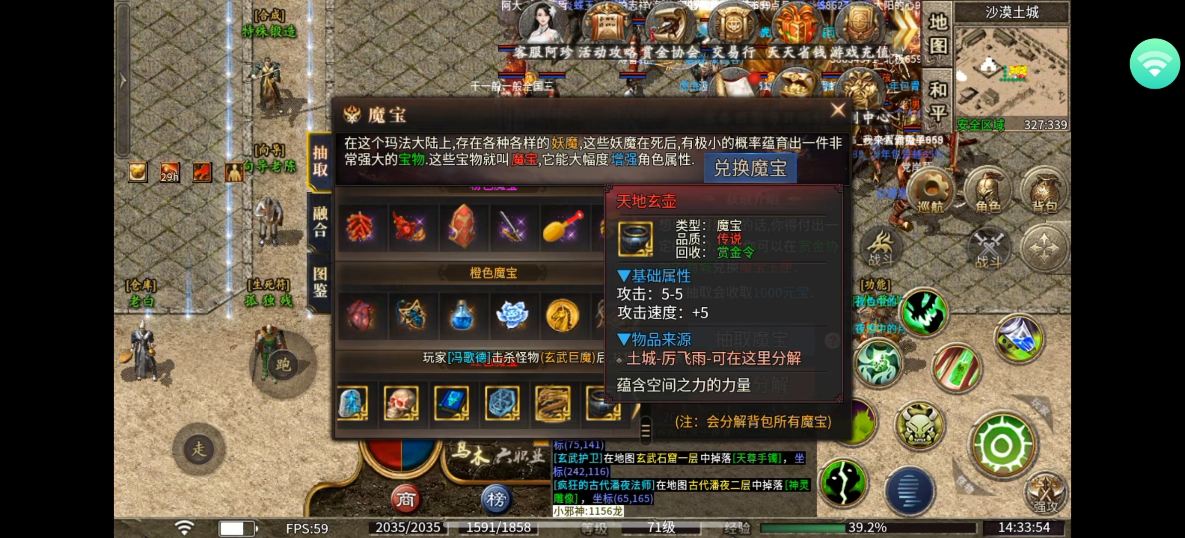 【乌木六界专属】乌木再现辉煌，六界纷争不断，问鼎六界舍我其谁？ 乌木六界专属 图片 9