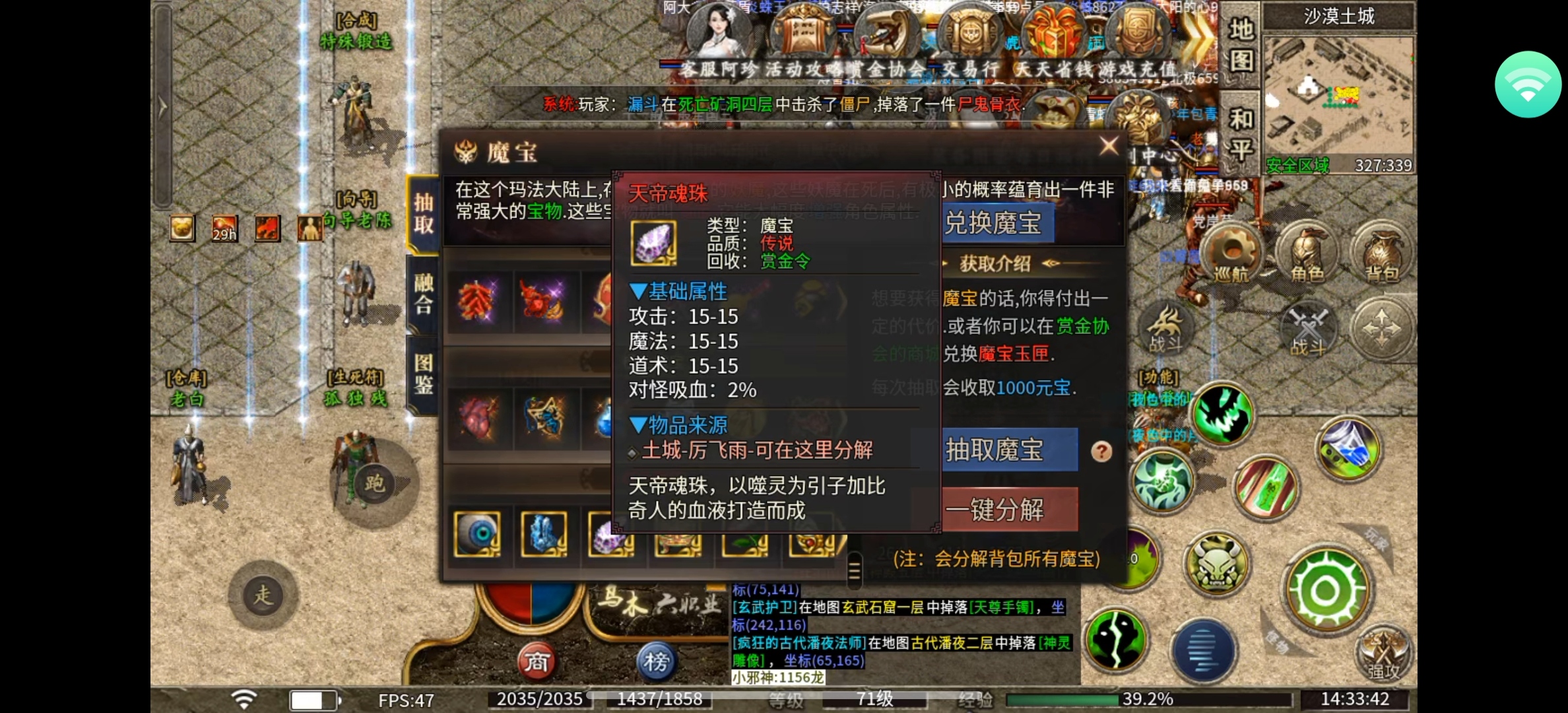 【乌木六界专属】乌木再现辉煌，六界纷争不断，问鼎六界舍我其谁？ 乌木六界专属 图片 10